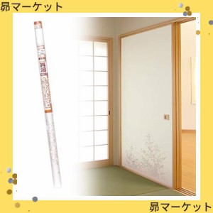 菊池襖紙工場 再湿鳥の子襖紙 FT-652 95cmx203cm 襖 ふすま 壁紙 張替え 本体: 奥行5cm 本体: 高さ100cm 本体: 幅5cm 2個セット