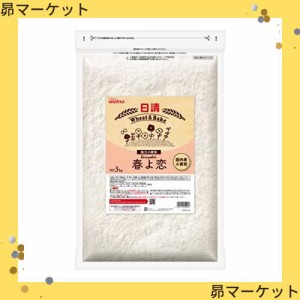 日清 春よ恋 チャック付 3kg