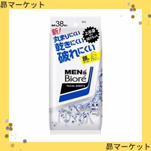 花王 メンズビオレ 洗顔シート 卓上用 38枚入 × 4個セット