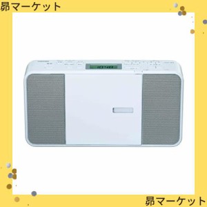 東芝 CDラジオ TY-C251(W) コンパクト スリム ボディー 縦型 ワイドFM 対応 外形寸法 280×149×63mm 質量 約1.2kg