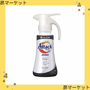 《セット販売》　花王 アタックゼロ ドラム式専用 ワンハンドタイプ (380g)×5個セット アタックZERO 洗たく用洗剤 液体洗剤