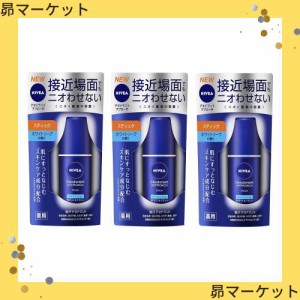 花王 ニベア デオドラント スティック ホワイトソープ 15g×3点