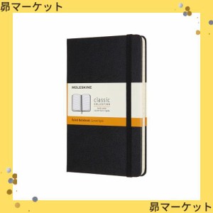 モレスキン クラシック ノートブック ハードカバー ミディアムサイズ ブラック 横罫 QP050