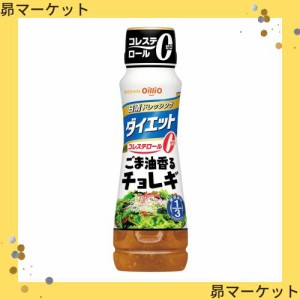 日清オイリオ 日清ドレッシングダイエット ごま油香るチョレギ 185ml ×6個