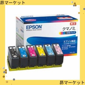 エプソン インクカートリッジ クマノミ6色パック KUI-6CL 1箱(6個:各色1個)