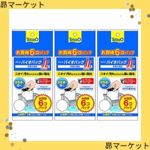 「テトラ (Tetra) バイオバッグジュニア お買得6コ入りエコパック」 3個セット