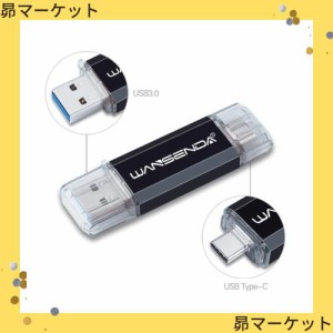 Wansenda 128GB Type-C USBメモリスマートフォンとパソコンで使えるType-C USB + USB 3.0両用メモリ (128GB, ブラック)