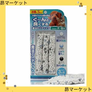 容器がプラに！お得な3本セット 犬猫用水素発生魔法のスティックペット用 水素水 犬 猫 ペット健康 水