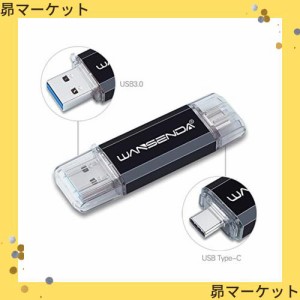Wansenda Type-C USBメモリスマートフォンとパソコンで使えるType-C USB + USB 3.0両用メモリ (256GB, ブラック)