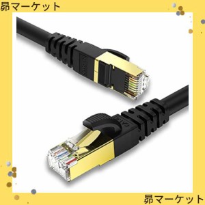 20M KASIMO CAT8 LANケーブル 超高速 40Gbps 2000MHz 防犯カメラ用 poe給電 耐磨 防水 屋外 丸型 26awg SFTP 二重シールド RJ45 金メッキ