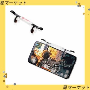 エレコム 荒野行動 PUBGMobile スマホ用ゲームコントローラー 射撃ボタン 2ボタン一体型 4.5-6.5インチ iPhone/Android クリア P-GMF2B01