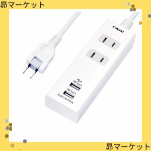 EXHEART USBポート付電源タップ 3m (AC ×2 / USB ×2) 急速充電 延長コード (高出力 / 最大3.4A) コンセント 白 電源タップ スイッチ (