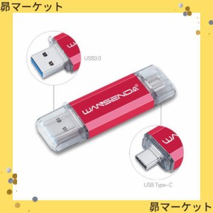 Wansenda Type-C USBメモリスマートフォンとパソコンで使えるType-C USB + USB 3.0両用メモリ (256GB, レッド)