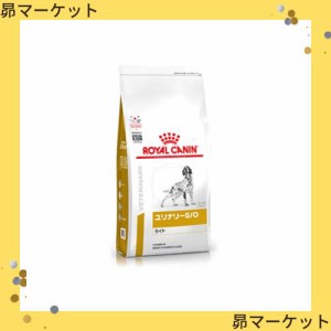 【2袋セット】ロイヤルカナン 食事療法食 犬用 ユリナリーS/O ライト ドライ 8kg (旧 pHコントロール ライト)