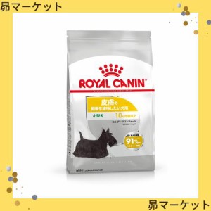 ロイヤルカナン CCN ミニダーマコンフォート 2kg