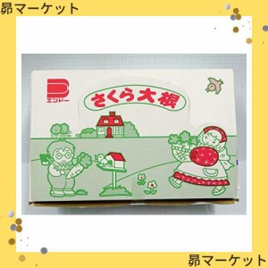 遠藤食品 さくら大根 （２０袋入り） (1セット)