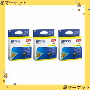 EPSON 純正インク KAM-Y カメ イエロー 3本セット