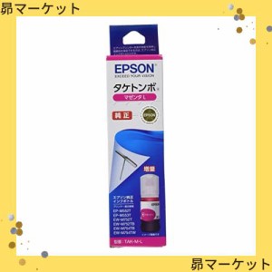 エプソン 純正 インクボトル タケトンボ TAK-M-L マゼンタ 増量