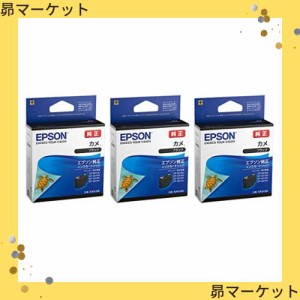 EPSON 純正インク KAM-BK カメ ブラック 3本セット