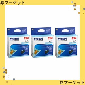 EPSON 純正インク KAM-LC カメ ライトシアン 3本セット