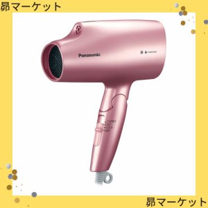 パナソニック ヘアドライヤー ナノケア 海外対応 ペールピンク EH-CNA5B-PP