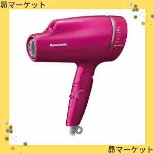 パナソニック ヘアドライヤー ナノケア ビビッドピンク EH-NA9B-VP