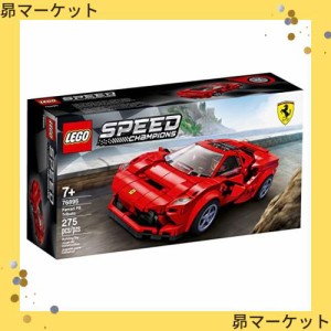 レゴ(LEGO) スピードチャンピオン フェラーリ F8 トリビュート 76895