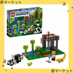 レゴ(LEGO) マインクラフト パンダ保育園 21158 おもちゃ ブロック プレゼント 動物 どうぶつ 街づくり 男の子 女の子 7歳以上