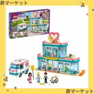 レゴ フレンズ 病院の通販｜au PAY マーケット