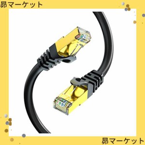 LANケーブル 50M CAT7, UGOMI 屋外 カテゴリー7 イーサネットケーブル 工業階級 三重遮蔽 SSTP 10Gbps 600MHz UV/防水、直接埋葬、PEジャ