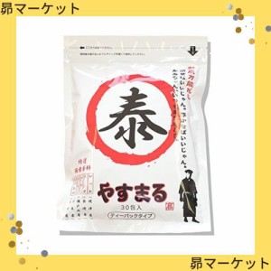 やすまる30包 和風万能だし 3個セット