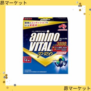 味の素 アミノバイタル プロ グレープフルーツ味 14本入箱 アミノ酸 3800mg BCAA EAA コンディショニング