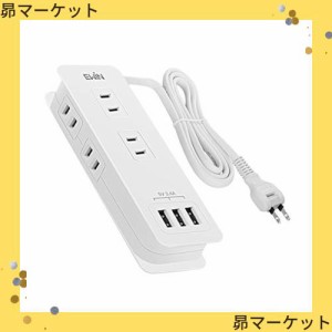 【4個ACコンセント＋3個USB】 Ewin 電源タップ USBコンセント 1m延長コード 1400W ACコンセント4口＆3個USBポート付き 合計3.4A出力 usb