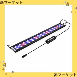 Hygger 水槽ライト アクアリウム LED 熱帯魚ライト 24/39LED 30CM 45CM 60CM 3つの照明モード 明るさ調整 タイマー付き 観賞魚飼育 水草