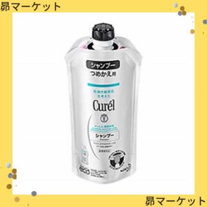 《セット販売》　花王 キュレル シャンプー つめかえ用 (340mL)×3個セット 詰め替え用 curel　【医薬部外品】