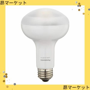 パナソニック LED電球 レフ電球 E26口金 100W形相当 電球色 密閉器具対応 一般電球 レフタイプ LDR9LWRF10