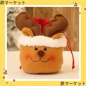 クリスマスプレゼント袋 飾り 可愛い ギフト袋 クリスマスイブのりんご入れ袋 クリスマス用品 お菓子入り オーナメント サンタクロース 