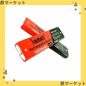 Jinmasi (2個入) CDプレーヤー MDプレーヤー 用 充電池 (ニッケル水素電池 ガム電池)【NH-14WM NH-10WM HHF-AZ201S HHF-AZ01 RP-BP61 ADN