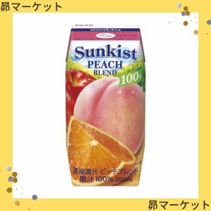 森永乳業 サンキスト 100%ピーチブレンド 200ml×24本