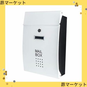 Jssmst（ジェスマット） メールボックス 郵便受け ポスト 北欧風 壁掛け キーロック式 大容量 HPB005-白(ホワイト)