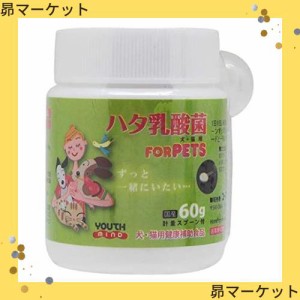 【リニューアル】ハタ乳酸菌 FOR PETS（犬・猫用）60g