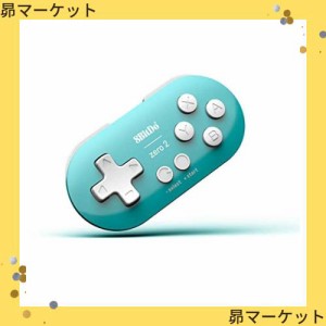 8bitdo ZERO ゲームパッド コントローラー android／macOS／windows/Nintendo Switch対応 ワイヤレBluetooth 4.0 スマホ タブレット用ゲ