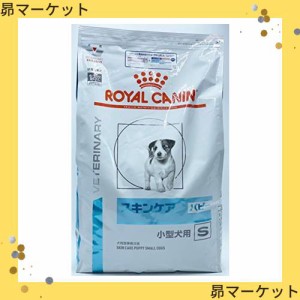 【療法食】 ロイヤルカナン ドッグフード スキンケア パピー 小型犬用 S 8キログラム (x 1)