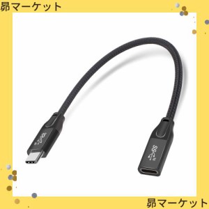 Mauknci USB 3.1 Type C 延長ケーブル Gen2 10Gbps 5A急速充電 0.3m USB C オス to USB C メス 延長コード ビデオ/音声/データ転送に対応