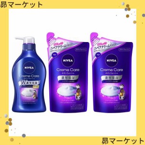 【まとめ買い】ニベア クリームケアボディーウォッシュ リッチパルファン 本体ポンプ 480ml ＋ 詰替え 360ml×2個 3個アソート