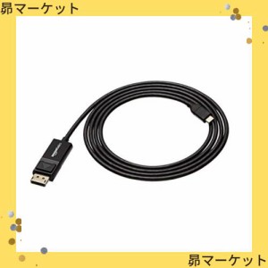 Amazonベーシック USB-Cディスプレーポートケーブル タブレット用 双方向 1.8ｍ ブラック