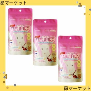 オトナヤギミルク５０ｇ (3個)