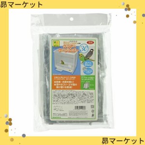 三晃商会 SANKO 鳥かご B96 バードケージ30用 クリアーケージカバー