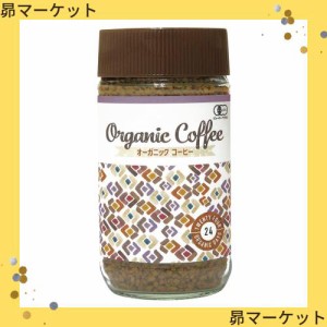 24 Organic Days インスタント コーヒー オーガニック フェアトレード 100g