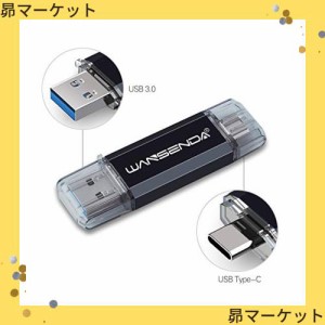 Wansenda Type-C USBメモリスマートフォンとパソコンで使えるType-C USB + USB 3.0両用メモリ (512GB, ブラック)